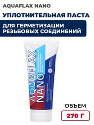 ����� AQUAFLAX NANO, ����� 270��.(����,���)  04042