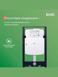     IDDIS Basic   ,   BASAI02i73