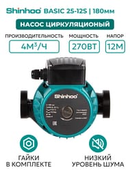   SHINHOO BASIC 25-12S 180 1x230, 1 1/2",  , 71211010