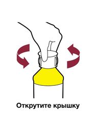   KARCHER RM 534    .   500,   6.295-941.0