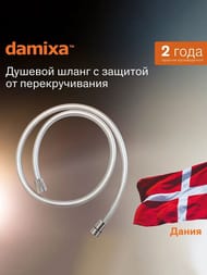 ������� ����� DAMIXA 1750 �� 760400164