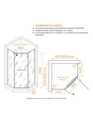 ������� ������ RGW Passage PA-82B (900�900�1950) ��������, ������ 6�� ����������/������ 41088299-14