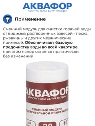 ������� ������� ����������� ��� (63/250-20��� ��� ������� ����) ��� �����������  �00002