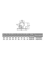 , 201/2",   , PRO AQUA PA28108P