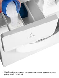 ���������� ������ Lex LWM10012WID (840�600�590) �������� 10 ��, 1200 ��/���, � ����� CHKO100011