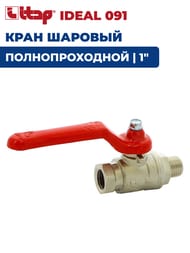   ITAP IDEAL 091 1"  40 PN , 