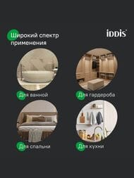 ������ ��������� IDDIS Petite ��������, ����� ��������, ���� ������� PET2SS2i41