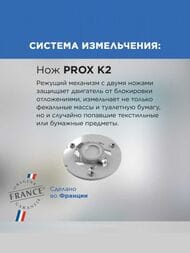 Насос SFA SANIBEST PRO 507х154х268 для унитаза, душа, умывальника, биде (для обществ. пользования)