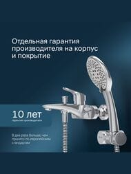 ��������� AM.PM Like ��� �����/���� F8015000 ������� �����, ����