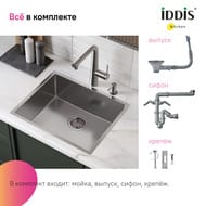 ����� IDDIS Prime (540�440�200) ������������� ������, ����������� �����, ����: ����� PRI54S0i77