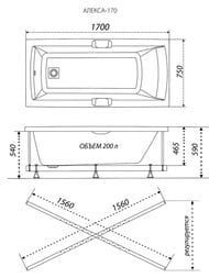   Triton  (1700750)  ,  ,  - V87O+V64+CK60PF