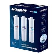 АКВАФОР ECO Pro Комплект сменных модулей, арт.518542