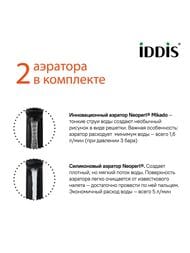 Смеситель Iddis SLIDE Push Control с кнопочным управлением, черный SLIBLBTi01