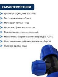    , 322532 , 