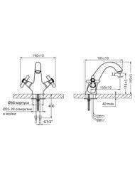 ��������� ��� �������� VARION Armaturen ����� lux 1349 18 1 �����. ����-�����, ������������� �����