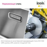 ����� IDDIS Prime (540�440�200) ������������� ������, ����������� �����, ����: ����� PRI54S0i77