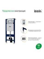     IDDIS Basic   ,   BASBQ02i73