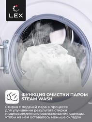 ���������� ������ Lex LWM08012WBLID (840�600�500) �������� 8 ��, 1200 ��/���, � ����� CHKO100022