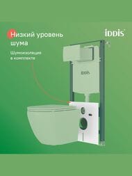     IDDIS Basic   ,   BASBQ03i73