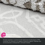 ������ ��� ������ ������� IDDIS Decor ����������, 50 � 80 ��, �������   DT02P58i12