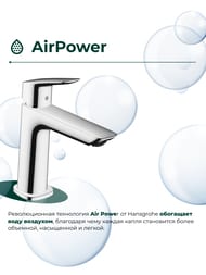 ��������� Hansgrohe Logis 71251000 ��� �����������, 110 Fine, ������� ��������, ����
