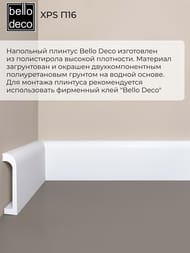    Bello Deco XPS  16 (19200080) , 16 80-19 (.)