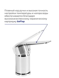 Смеситель Iddis TORR на борт ванны TORSB30I07 на 3 отверстия, с керамическим дивертором