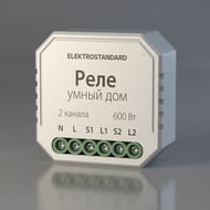 ���� WI-FI ��� ������ � ���� Elektrostandard 76008/00 a060692, �����