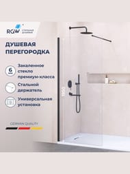 ������� ����������� RGW Walk In WA-002B (1000�1950) ������ 6�� ����������/������ 35100210-14