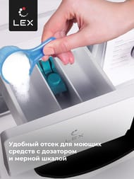 ���������� ������ Lex LWM12012WID (850�600�610) �������� 12 ��, 1200 ��/���, � ����� CHKO100014