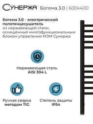 ������� ������ 3.0 ������ ����������������� 600�400 ������ �������, ��� ����� 31-5804-6040