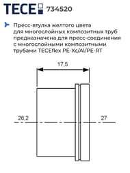 �����-������ TECEflex 20 ��� ���������. ������������ �����,  734520