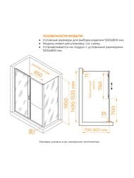 ������� ������ RGW Passage PA-74 (1500�800�1950) �������., ������ 6�� ����������/���� 410874158-11