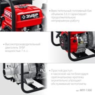 ��������� ���������� ���� ��� ������� ���� 1300 �/���, 5150 ��, 6 �, ���-1300