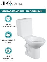 Унитаз компакт Jika ZETA (355х760х645) горизонтальный выпуск, 3/6 л смыв 8.2539.6.000.242.9