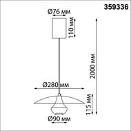 ��������� ���������� Sonex Iman 359336, ������