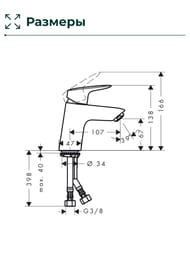 Смеситель Hansgrohe Logis 71077000 для умывальника, низкий фикс. излив, сливной клапан PushOpen — изображение 9