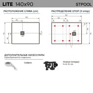 ������� ������ STPOOL LITE (1400�900�35) �������� ������, ������ ���. 68914815