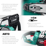 ���� ������ ������������� ���� 2200 ��, 40 �� ����, 7500 ��/���, ��-2240