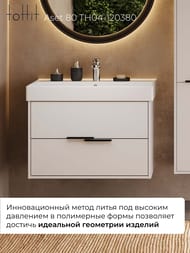    toHit Aset 80 (810470590) , 2 , :  TH04-120380