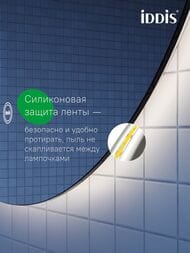 ������� IDDIS Bild 800�800�30 ���������, � ����������, ������ BIL8000i98