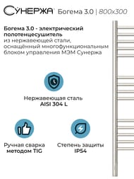 ������� ������ 3.0 ������ ����������������� 800�300 ����.�����, ��� ����� 00-5804-8030