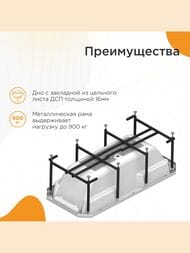 Ванна акриловая Радомир Fra Grande ФЕРНАНДО Chrome (1900х900) белая 4-01-2-0-1-421