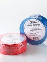   VALTEC 48  50 , , VT.LAR.4850.R