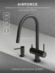 ��������� ��� ����� Abelsberg Aera EMF71709GM � �������� ������� � ������� ��� ������������� ����, ����������� �����