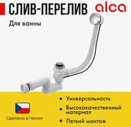 ����� ��� ����� ������� Alcaplast A55K-RU-01/A55K-VE-01 ������, ���.40/50, ����� 57 ��, �����.������