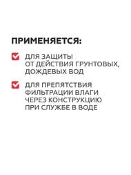 ������������� PLITONIT ��������� �����������. ����������.������� ��� ����.� ��������.���������., 5��
