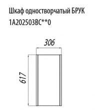 Шкафчик AQUATON Брук 1A202503BCDL0 306x230x617 подвесной, одностворчатый, дуб латте