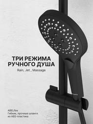 ������� ������� Abelsberg Perfecta SNS61102MB � ����������� ��� ����� � ����, ������������� ������