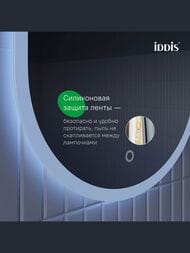  IDDIS Uniq UNI9045i98 900450 2 ,   31,    